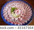 Heisei sashimi 83167364
