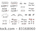 New Year's card material set 83168060