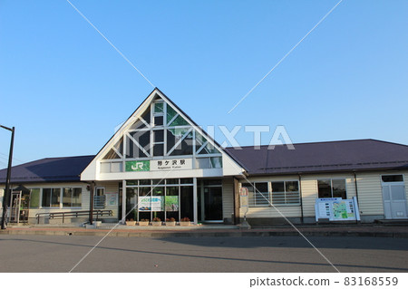 Gono Line Ajigasawa Station (1) Gono Line Ajigasawa Station (1) 83168559