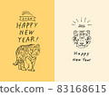 Tiger_illustration set 83168615