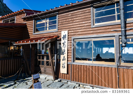 Hodakatake Sanso Hodakatake Sanso 83169361