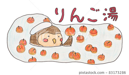 蘋果水中的貓頭鷹(帶字母) 蘋果水中的貓頭鷹(帶字母) 83173286