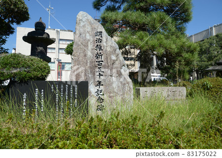 Koya Kaido Gojo Daigakusho Ruins Gojo City, Nara Prefecture Koya Kaido Gojo Daigakusho Ruins Gojo City, Nara Prefecture 83175022