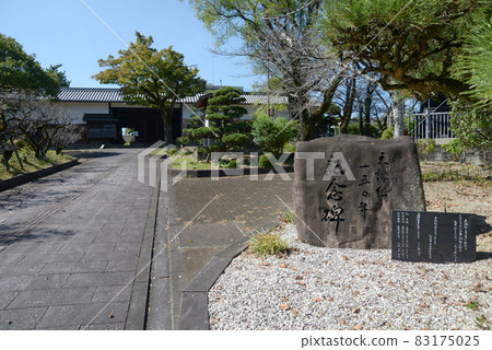 Koya Kaido Gojo Daikancho Nagayamon, Gojo City, Nara Prefecture 83175025
