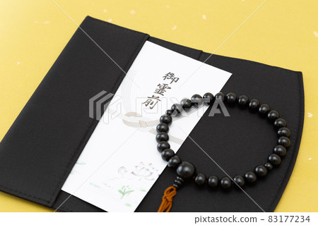 Fukusa bag and japamala 83177234