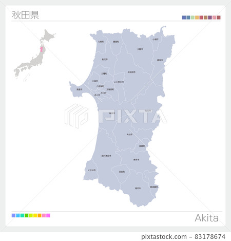 秋田縣地圖 / 秋田 / 市名 83178674