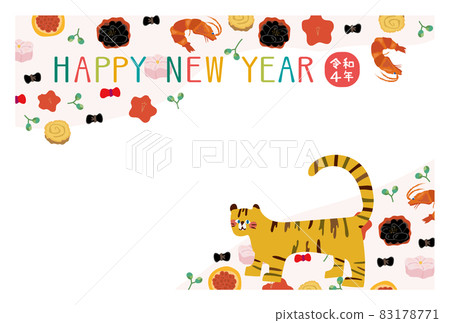 New Year and Tiger 2022 83178771