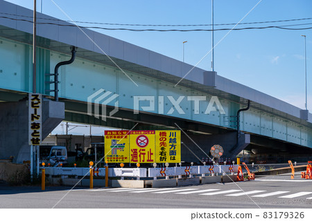 國道254號繞行工程下南端十字路口橋富士見市側2021.10 e-1 國道254號繞行工程下南端十字路口橋富士見市側2021.10 e-1 83179326