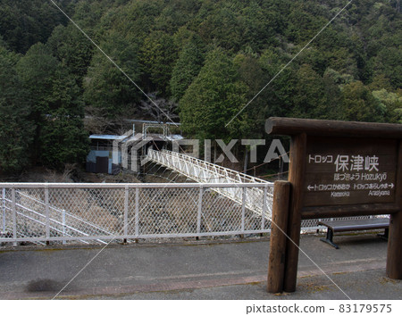 Kyoto Sagano Torokko Hozukyo Station Kyoto Sagano Torokko Hozukyo Station 83179575