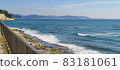 海岸線 83181061