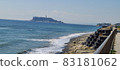 海岸線 83181062