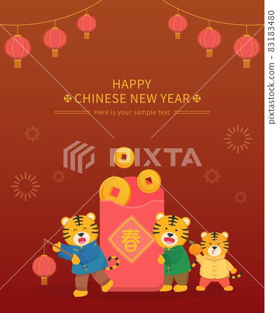 Cute tiger character zodiac for Chinese New Year with a lot of money and red envelopes, vector vertical poster with border, text translation: Spring 83183480