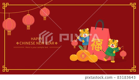 農曆新年的可愛老虎人物生肖與橘子禮物袋燈籠,向量的橫式海報與邊框,文字翻譯:祝福 農曆新年的可愛老虎人物生肖與橘子禮物袋燈籠,向量的橫式海報與邊框,文字翻譯:祝福 83183643