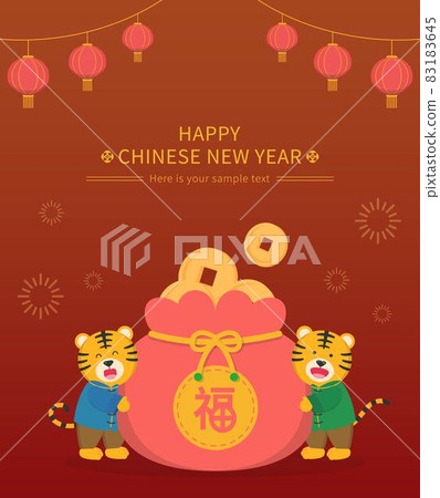 農曆新年的可愛老虎人物生肖與很多錢,向量的直式海報與邊框,文字翻譯:祝福 農曆新年的可愛老虎人物生肖與很多錢,向量的直式海報與邊框,文字翻譯:祝福 83183645