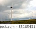 Prairie wind power 83185431