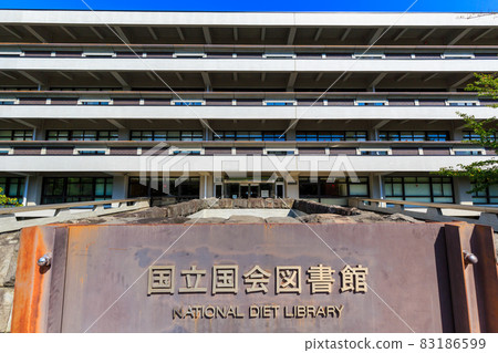 Tokyo Chiyoda Ward National Diet Library Tokyo Chiyoda Ward National Diet Library 83186599