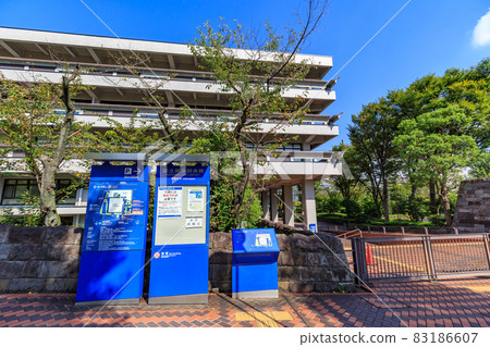 Tokyo Chiyoda Ward National Diet Library 83186607