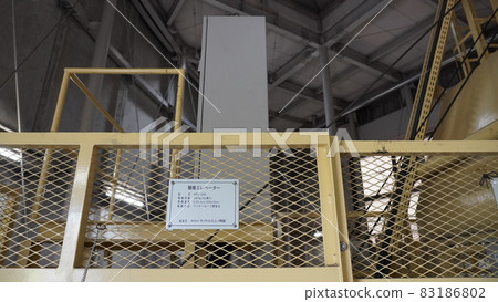 Heavy equipment in the first shaft of the Metropolitan Area Outer Floodway that protects people from floods 83186802