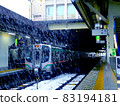 Snowy station platform 83194181