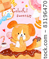 Hand-drawn illustrations of dogs and sweets (for children) 83196470