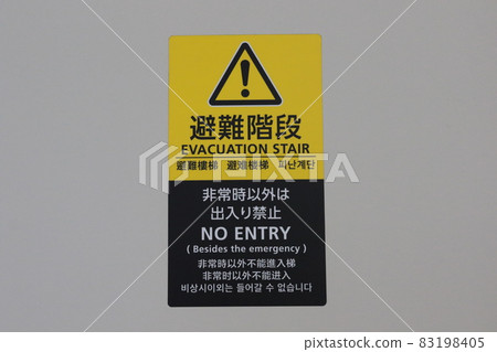 Evacuation stairs 83198405