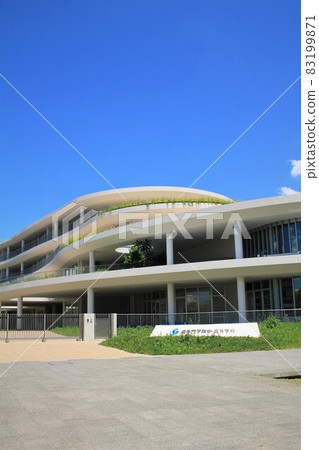 Otemon Gakuin Junior and Senior High School 83199871