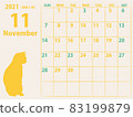 November 2021 calendar with a silhouette of a standing cat 83199879