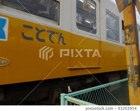 琴電列車 83203954