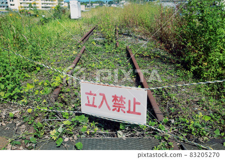 因災害或赤字而廢棄的鐵軌 83205270