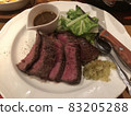 Fashionable meat dishes 83205288