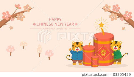 農曆新年的可愛老虎人物生肖與鞭炮,向量的橫式海報與梅花或櫻花,文字翻譯:春天 83205439