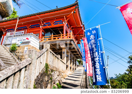Senkoji Temple, Onomichi City, Hiroshima Prefecture 83206999
