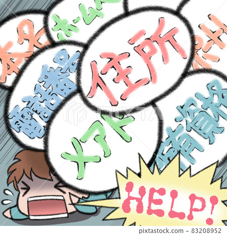 被個人信息壓垮的人 被個人信息壓垮的人 83208952
