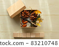 Boxed pine cones, dried flowers and acorns 83210748