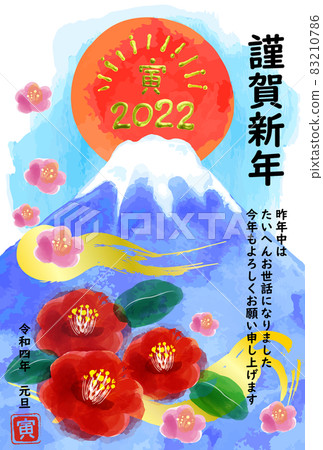 Watercolor Mt. Fuji, camellia and plum New Year's card template 2022 (words) 83210786