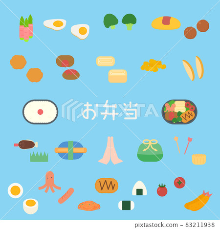 簡單可愛的飯盒插畫套裝 83211938