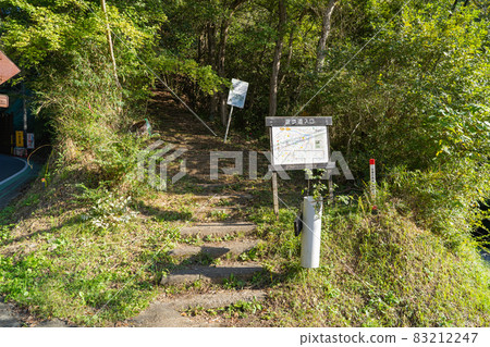 Ippon Matsuyama Promenade 入口(神奈川縣相模原市名倉) Ippon Matsuyama Promenade 入口(神奈川縣相模原市名倉) 83212247