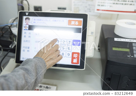 使用超市標籤打印機的高級生產商 83212649