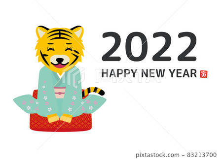 2022 New Year's card template of cute tiger character 2022 New Year's card template of cute tiger character 83213700