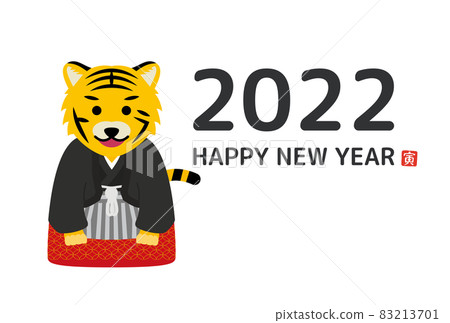 2022 Tiger year New Year's card template 2022 Tiger year New Year's card template 83213701