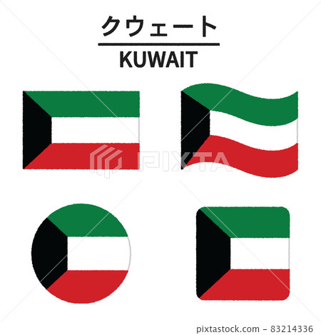 科威特國旗圖 科威特國旗圖 83214336