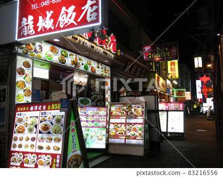 Hong Kong Road (night view) in Yokohama Chinatown in February with illuminations of Chinese New Year lanterns 83216556