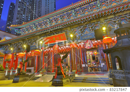 The Main Altar at Sik Sik Yuen Wong Tai Sin Temple HK 18 Sept 2021 The Main Altar at Sik Sik Yuen Wong Tai Sin Temple HK 18 Sept 2021 83217847
