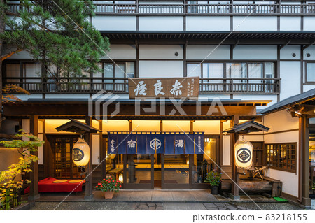 草津溫泉奈良屋 草津溫泉奈良屋 83218155