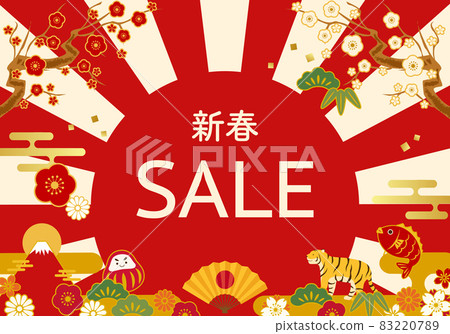 Vector illustration background of New Year's first sunrise and lucky charm (sale, first sale, banner)) 83220789