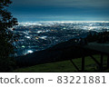 Night view seen from the mountain 83221881