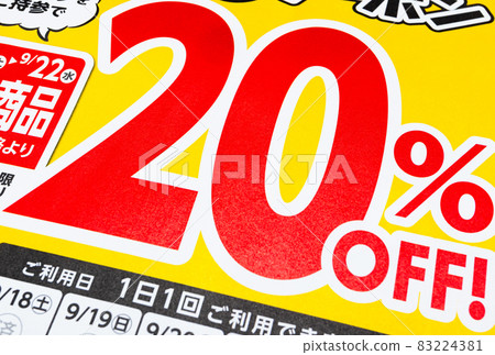 傳單“20% OFF”字符 83224381