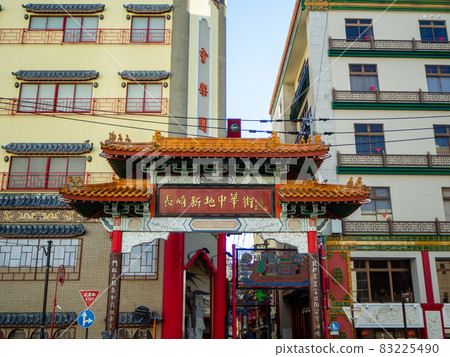 Nagasaki Shinkan area gate of Chinatown 83225490