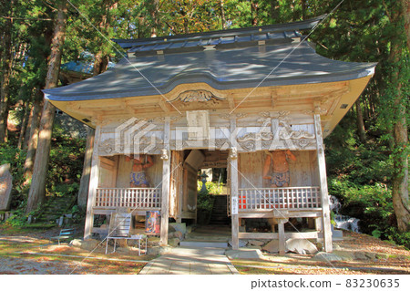 Akiyamago Mitama Fudoson Niomon Akiyamago Mitama Fudoson Niomon 83230635