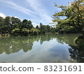 兼六園 83231691